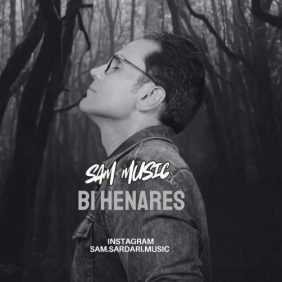 sam bi henares remix 2025 12 19 18 35