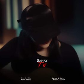 sanay to 2025 12 12 20 00