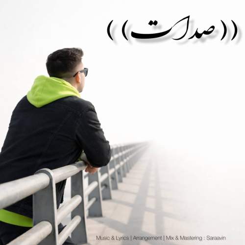 saraavin sedat 2025 12 21 17 30