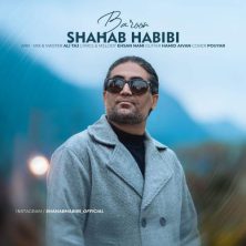 shahab habibi baroon 2025 12 02 13 05
