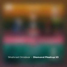 shahrad omidvar diamond mashup 10 remix 2025 12 18 15 10