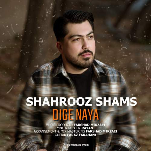 shahrooz shams dige naya 2025 12 20 11 00