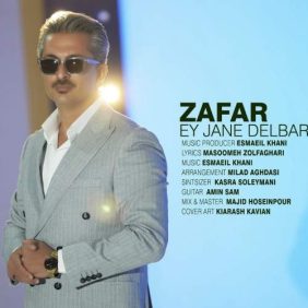 zafar ey jane delbar 2025 12 08 19 10