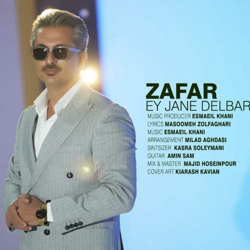 zafar ey jane delbar 2025 12 08 19 10