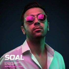 ali sagharichi soal 2026 01 07 21 41