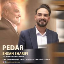 ehsan sharifi pedar 2026 01 02 19 45