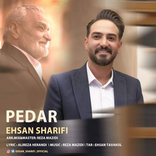 ehsan sharifi pedar 2026 01 02 19 45