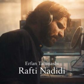 erfan tahmasbi rafti nadidi 2026 01 28 20 32