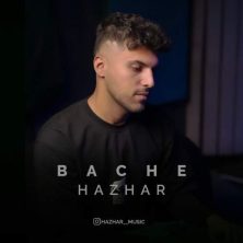 hazhar bache 2026 01 01 13 25