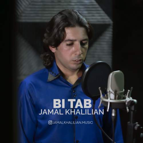 jamal khalilian bi tab 2026 01 01 13 55