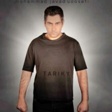 mohammad javad uoosefi tariki 2026 01 28 21 00