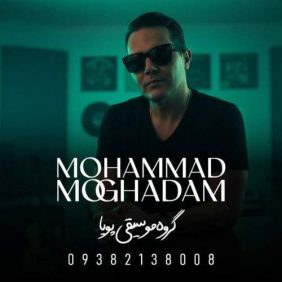 mohammad moghadam dokhtar baba 2026 01 06 16 00