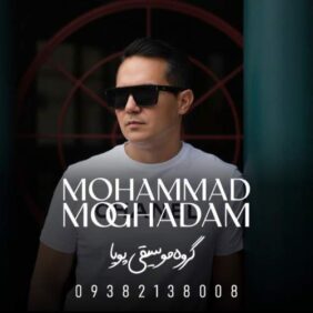 mohammad moghadam khaste az naboodane to 2026 01 07 21 42