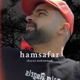 shayan mohammadi hamsafar 2026 01 05 21 32