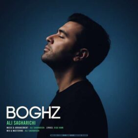 ali sagharichi boghz 2026 02 23 00 32