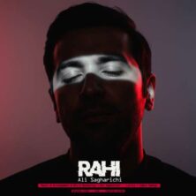 ali sagharichi rahi 2026 02 23 00 16