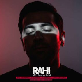 ali sagharichi rahi 2026 02 23 00 16