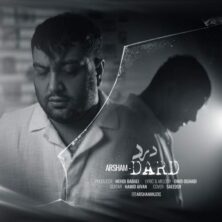 arsham dard 2026 02 17 18 48