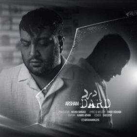 arsham dard 2026 02 17 18 48
