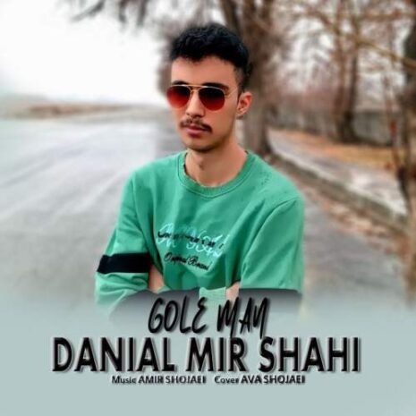 danial mirshahi gole man 2026 02 18 19 48