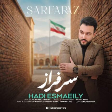 hadi esmaeily sarfaraz 2026 02 25 16 32
