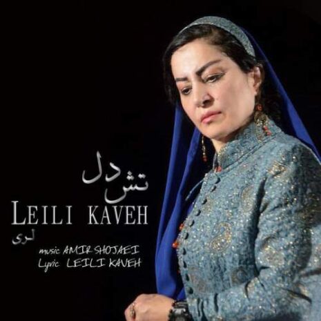 leili kaveh tashe del 2026 02 14 00 16