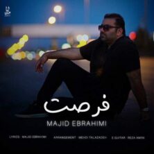 majid ebrahimi forsat 2026 02 01 22 48