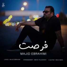 majid ebrahimi forsat 2026 02 01 22 48