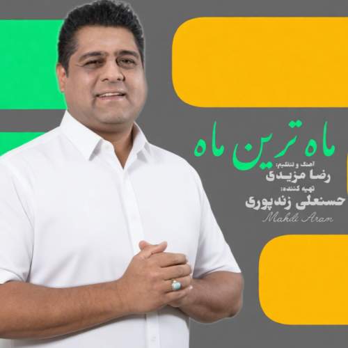 mehdi aram mahtarin mah 2026 02 01 22 00