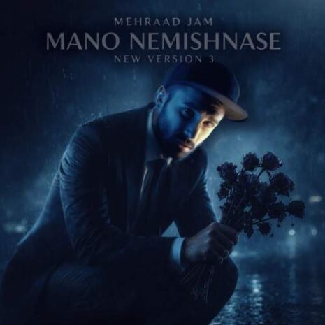 mehraad jam mano nemishnase new version 2026 02 16 01 32