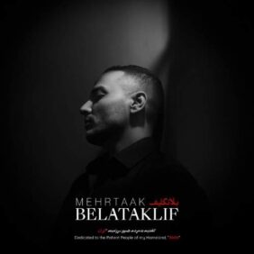 mehrtaak belataklif 2026 02 17 15 16