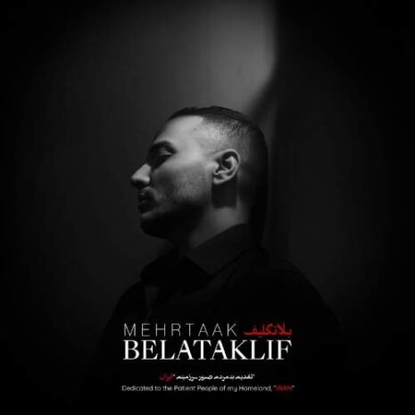 mehrtaak belataklif 2026 02 17 15 16