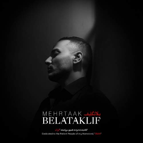 mehrtaak belataklif 2026 02 17 15 16