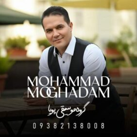 mohammad moghadam dokhtar khorsan 2026 02 24 19 16