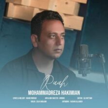 mohammadreza hakimian raah 2026 02 05 01 48