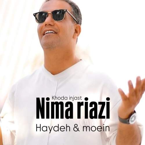 nima riazi khoda injast ai 2026 02 27 23 00