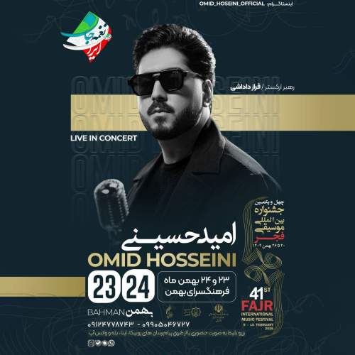 omid hosseini jane man 2026 02 09 20 00