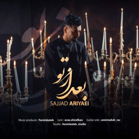 sajjad ariyaei bad az to 2026 02 09 15 48