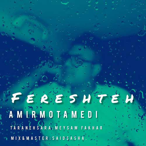 amir motamedi fereshteh 2026 03 20 15 00