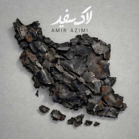 amir azimi lake sefid 2026 05 06 18 33