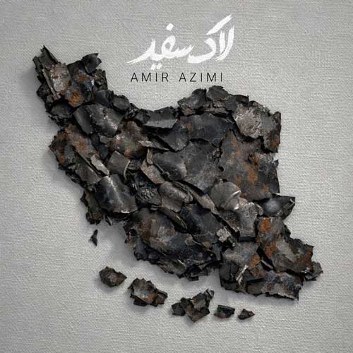 amir azimi lake sefid 2026 05 06 18 33