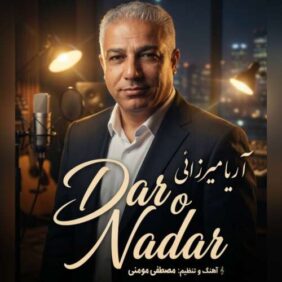 arya mirzaei daro nadar 2026 05 28 02 45