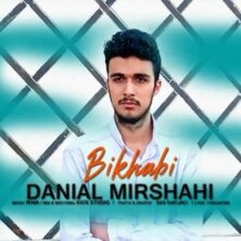 danial mirshahi bikhabi 2026 05 28 02 43