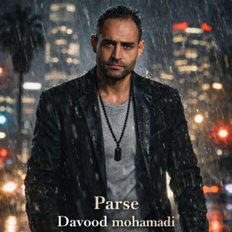 davood mohammadi parse 2026 05 13 17 06