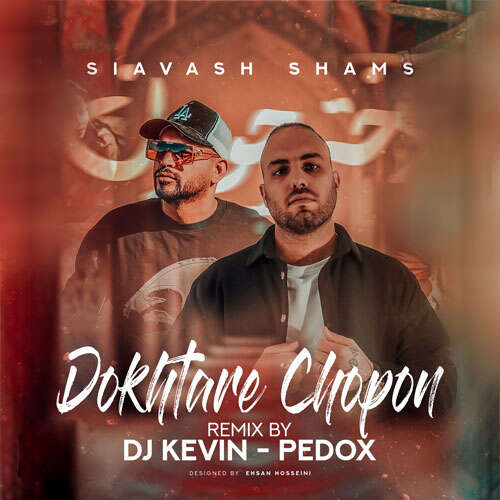 dj pedox x dj kevin zr dokhtare chopon 2026 05 28 02 43
