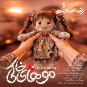 reza sadeghi mouhaye khaki 2026 05 06 18 33