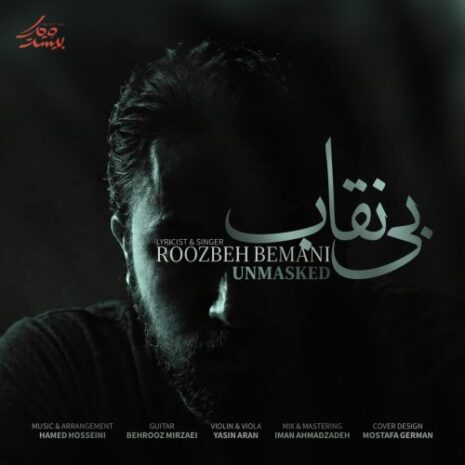 roozbeh bemani bi neghab 2026 05 04 23 00
