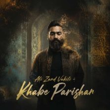 ali zandvakili khabe parishan 2026 06 08 19 19