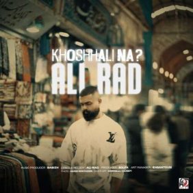 alirad khoshhali na 2026 06 13 00 55
