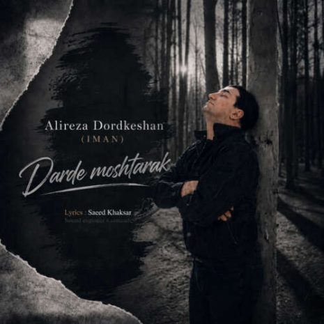alireza dord keshan iman darde moshtarak 2026 06 20 19 04
